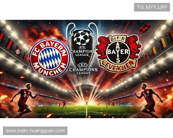 德甲赛程压缩一周，冬歇期调整或成下半程格局分水岭