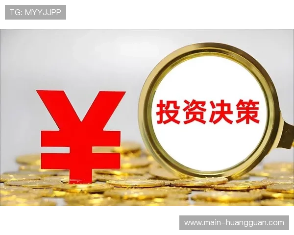 内容价值评估体系当前阶段优化，指导投资决策。